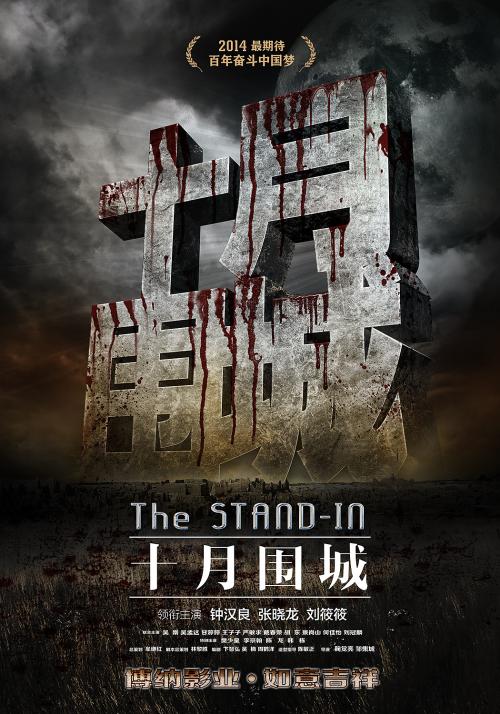 一比一仿香港浸会大学文凭毕业证